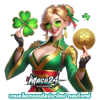 maco24