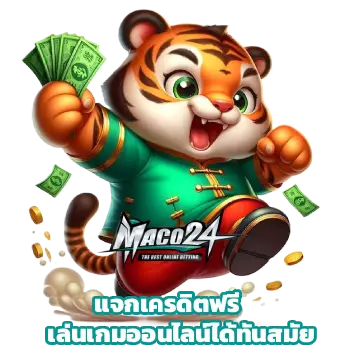 maco24 Promotion